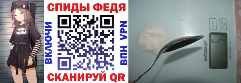 Купить где  Октябрьский  Амфетамин Premium 