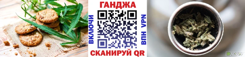 Купить  Октябрьский  Еда ТГК конопля 