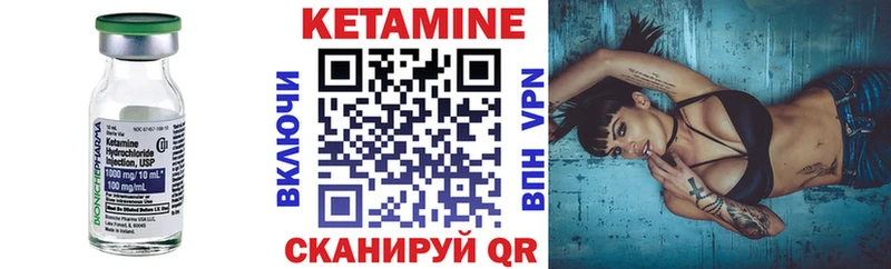 КЕТАМИН VHQ  Купить где  Октябрьский
