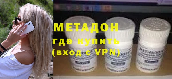 кокаин Козловка