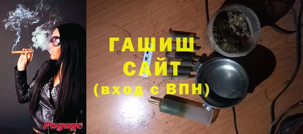 гашишное масло Кодинск