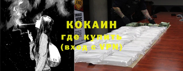 MDMA Premium VHQ Козельск