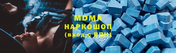 MDMA Premium VHQ Козельск