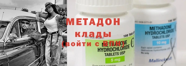 кокаин Козловка