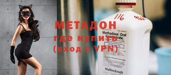 кокаин Козловка