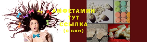MDMA Premium VHQ Козельск