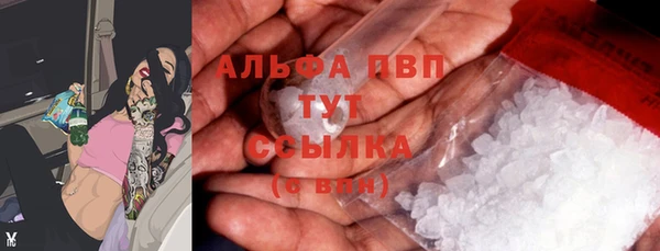 MDMA Premium VHQ Козельск