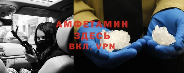 MDMA Premium VHQ Козельск