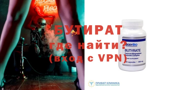 MDMA Premium VHQ Козельск