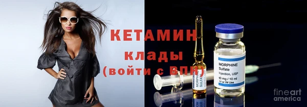 кокаин Козловка