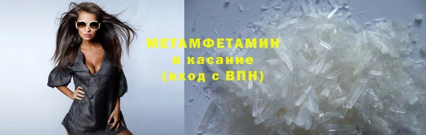 MDMA Premium VHQ Козельск