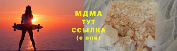 гашишное масло Кодинск