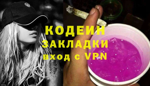 кокаин Козловка