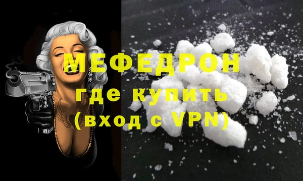 MDMA Premium VHQ Козельск