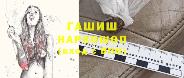 гашишное масло Кодинск