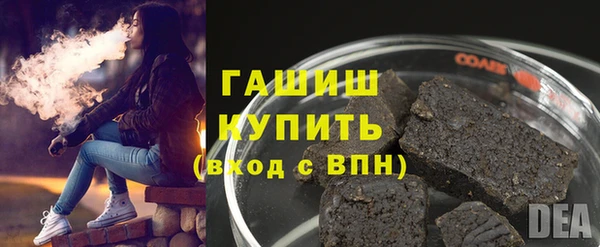 гашишное масло Кодинск