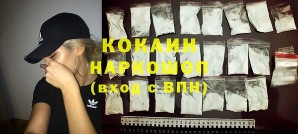 кокаин Козловка