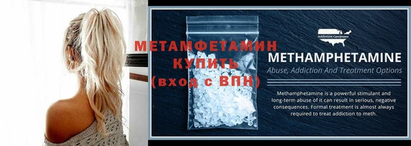 MDMA Premium VHQ Козельск