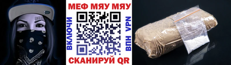 МЕФ мука Октябрьский