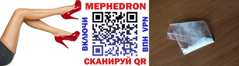 МЕФ кристаллы  Купить  Октябрьский 