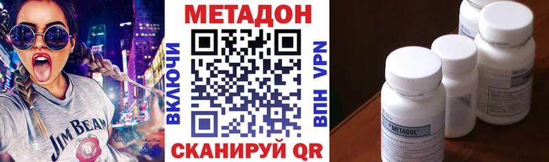 Метадон белоснежный  Купить закладки  Октябрьский 