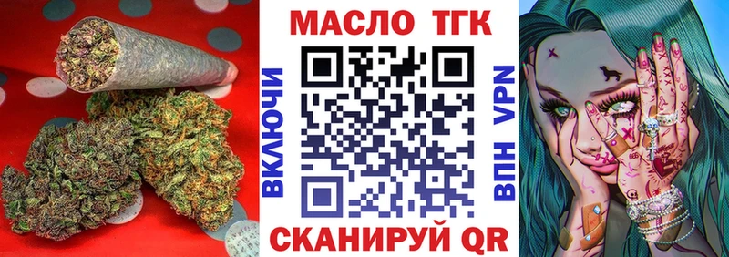 Купить  Октябрьский  Дистиллят ТГК жижа 