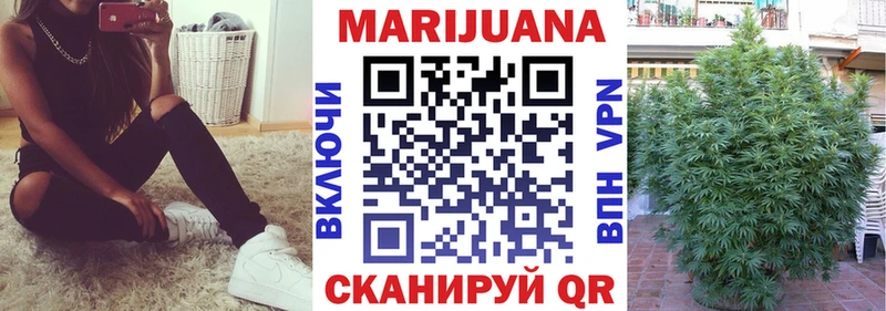 МАРИХУАНА Amnesia  Купить  Октябрьский 